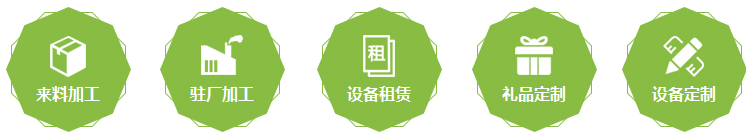 滿(mǎn)海激光合作模式