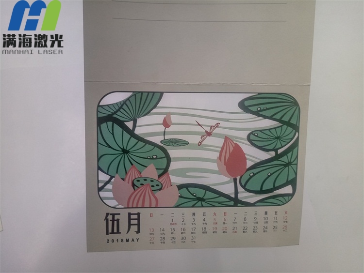 紙制個性臺歷卡紙高端激光切割加工