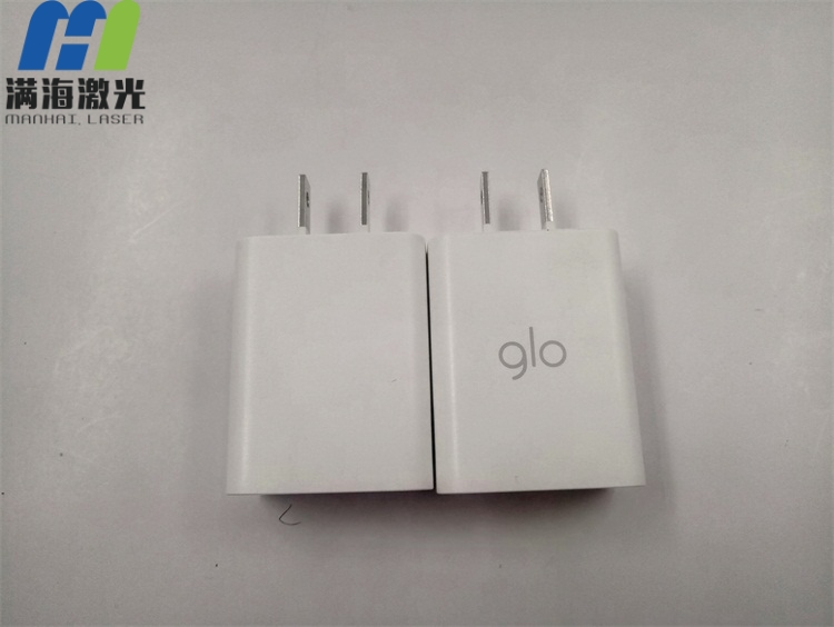 手機(jī)充電器插頭外殼紫外激光打標(biāo)