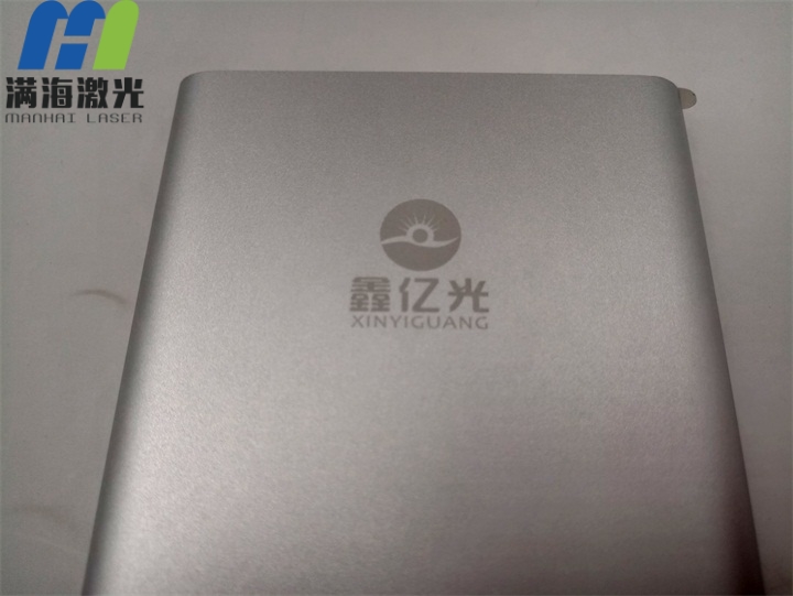 小米氧化鋁外殼移動電源激光鐳雕