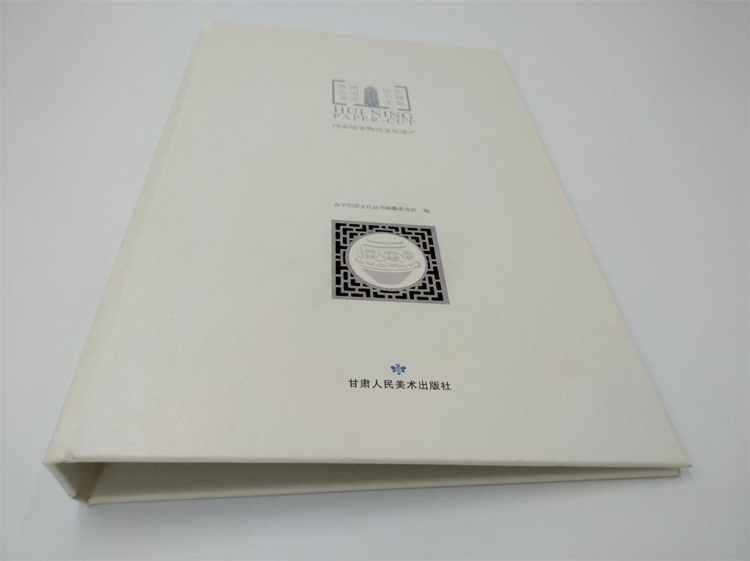 《會(huì)寧印象》書(shū)本封面激光鏤空