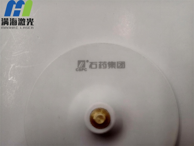 石藥集團白色塑膠凈化器配件激光鐳雕