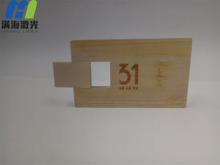設(shè)計(jì)公司高端竹制品名片激光雕刻