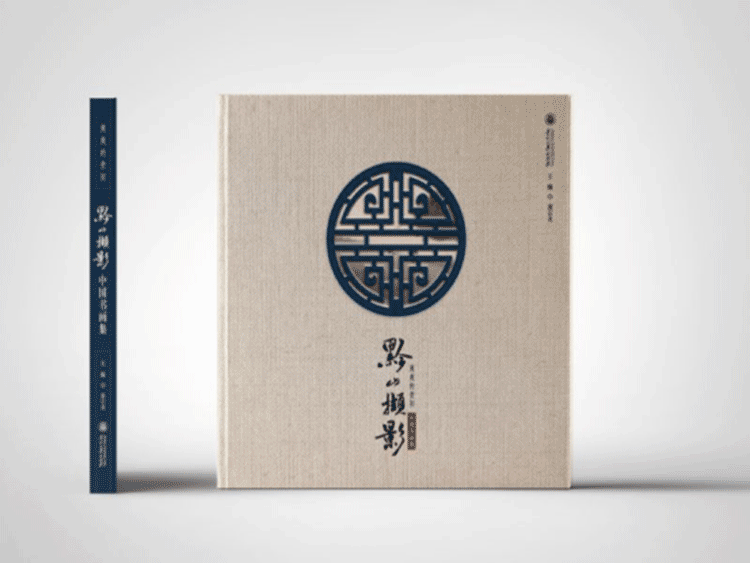 書封面卡紙激光鏤空
