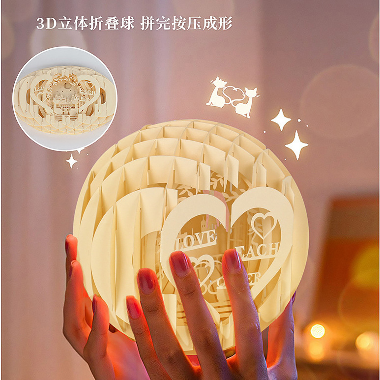 定制3d球形鏤空紙雕立體DIY手工紙藝球型紙雕燈擺件創(chuàng)意拼裝折疊球