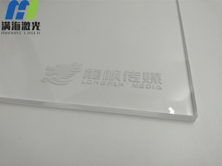 龍帆傳媒亞克力廣告牌激光雕刻 龍帆傳媒亞克力廣告牌激光雕刻
