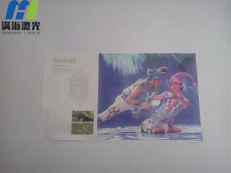 紙制宣傳冊(cè)卡紙激光切割加工